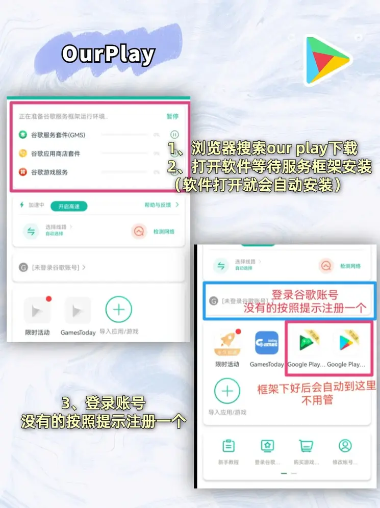 优德线上登陆截图1